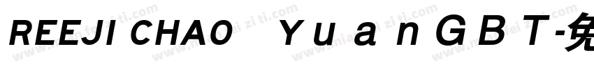REEJI CHAO　YｕａｎＧＢＴ字体转换